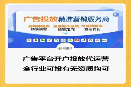 竞价代运营助力企业拓展线上市场案例